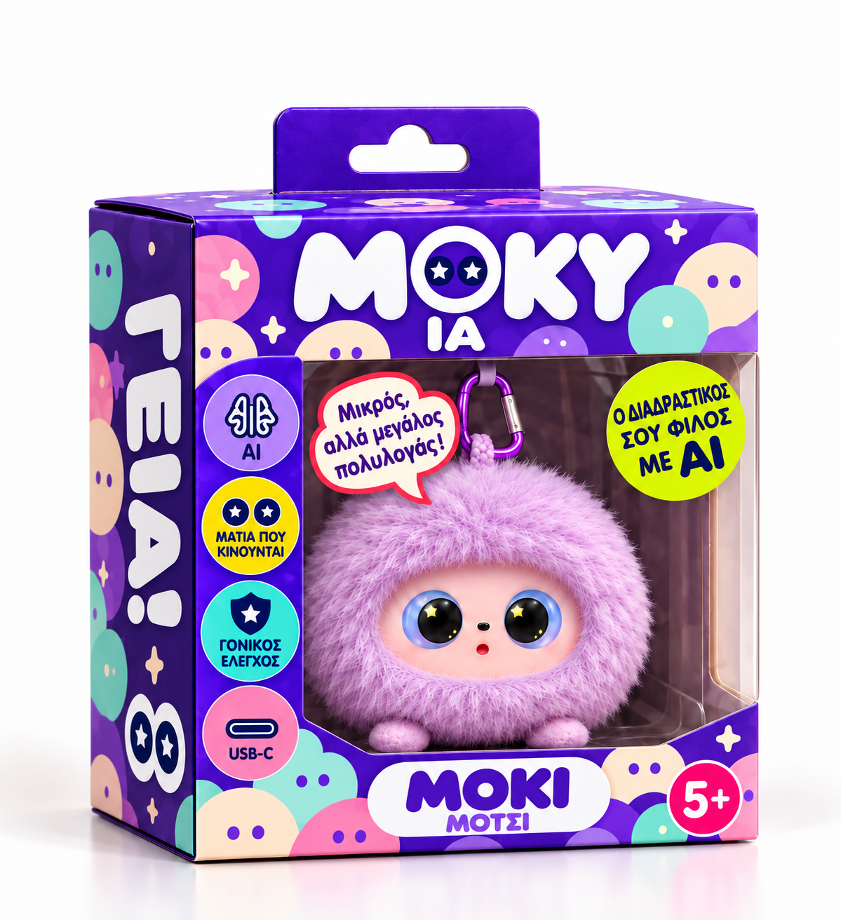 Συσκευασία Moki